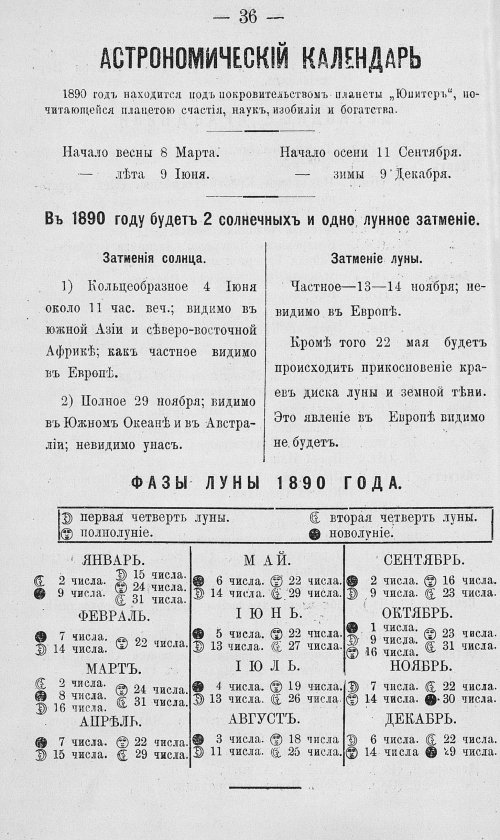 Страница 63