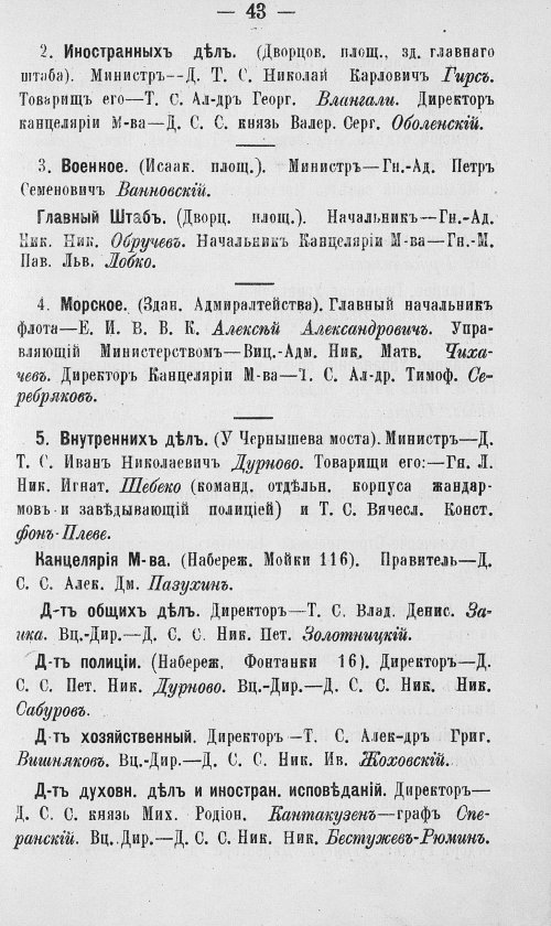 Страница 70