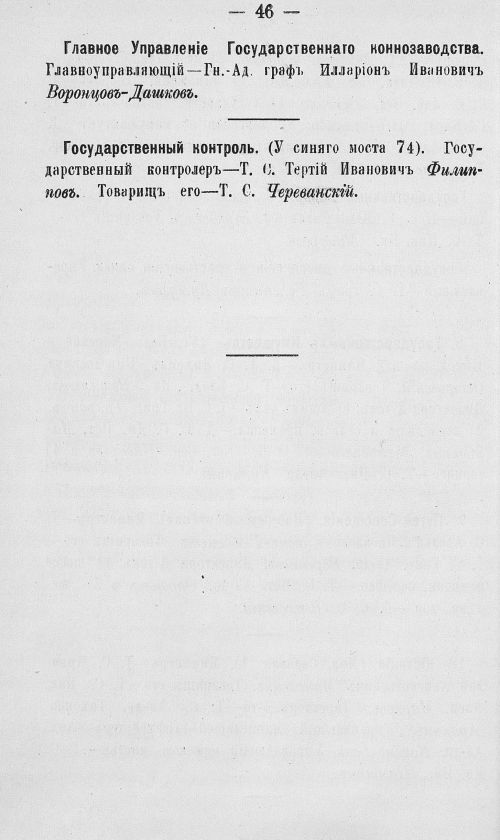 Страница 73