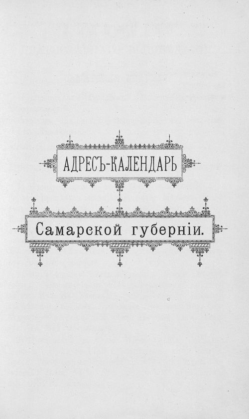 Страница 74