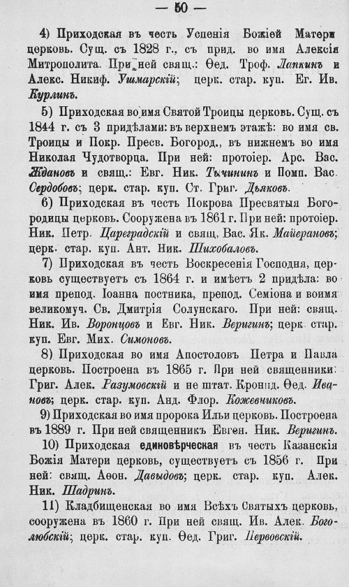 Страница 77