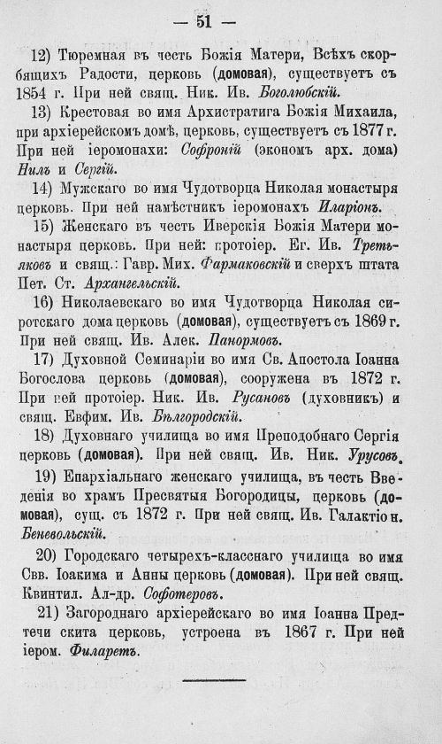 Страница 78