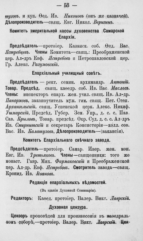 Страница 80