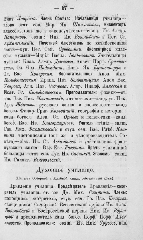 Страница 84