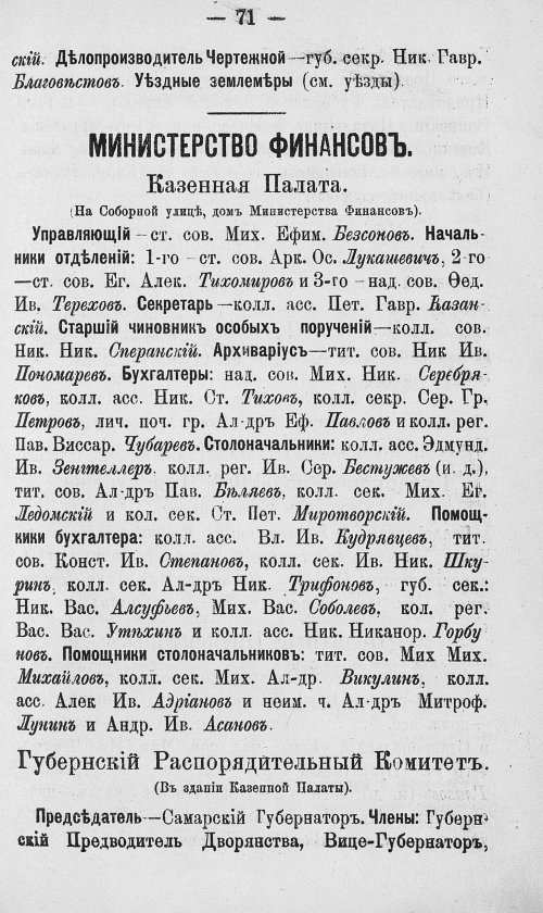 Страница 98