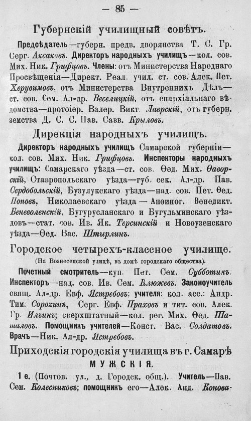 Страница 112