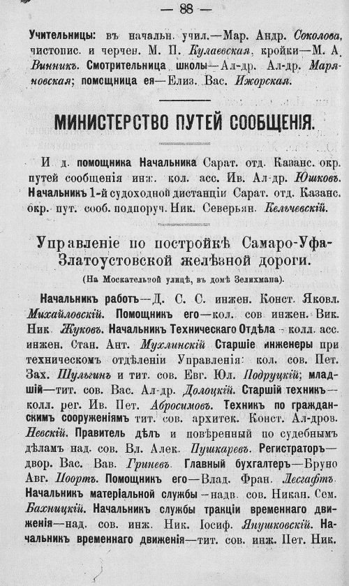 Страница 115