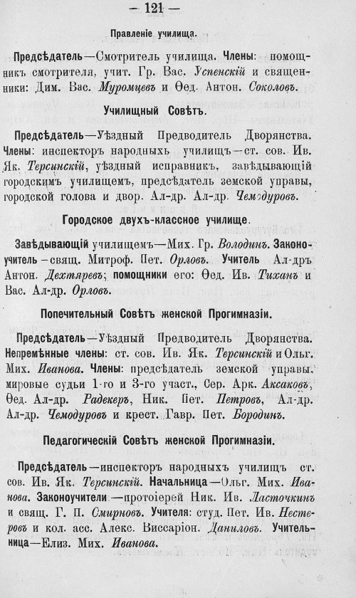 Страница 148