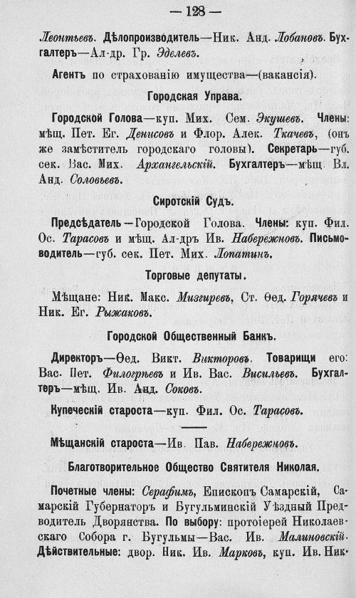 Страница 155