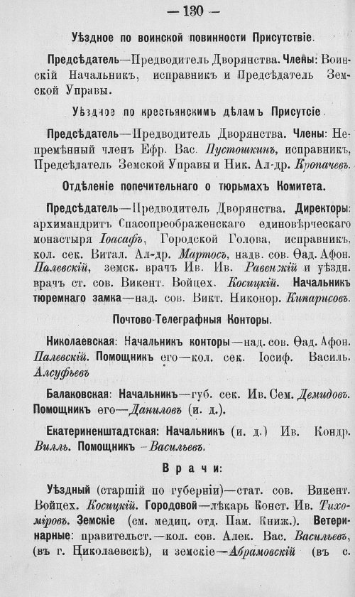 Страница 157