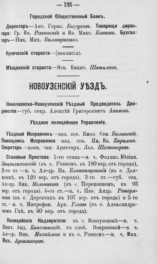 Страница 162