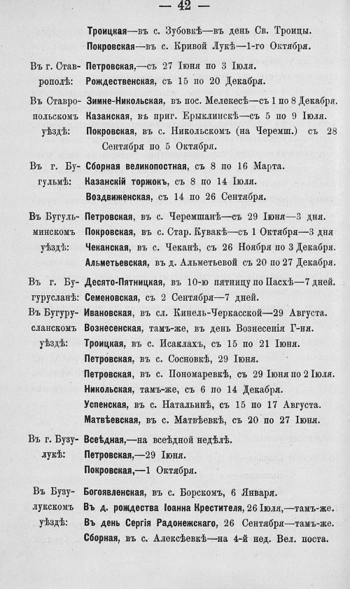 Страница 209