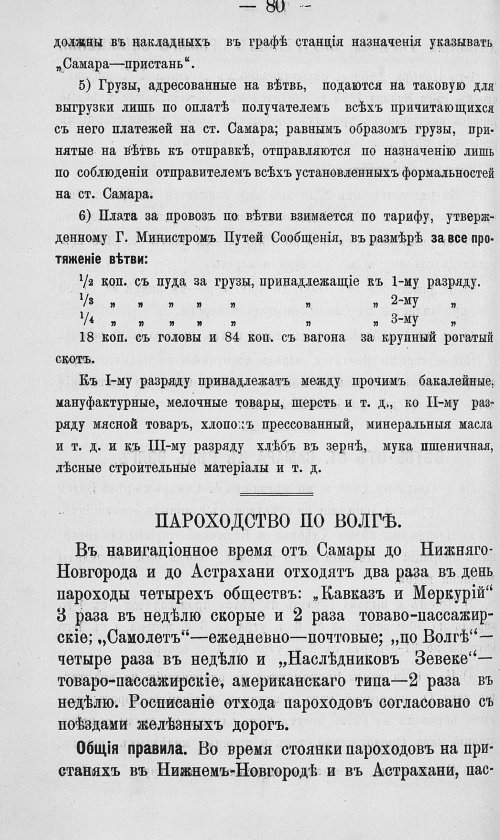 Страница 247