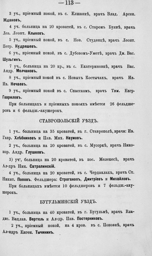 Страница 280