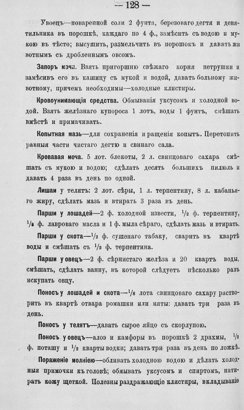 Страница 295