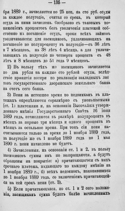 Страница 302