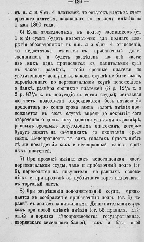 Страница 303