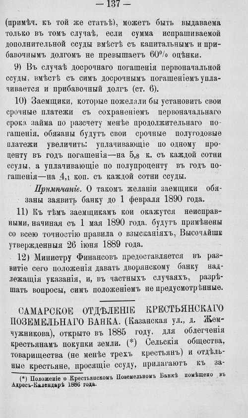 Страница 304