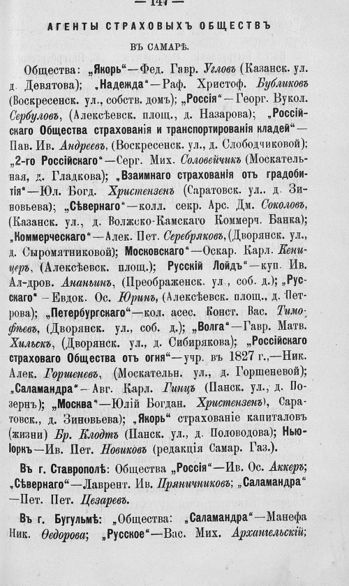 Страница 314