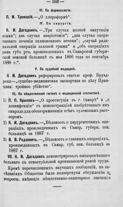 Страница 320