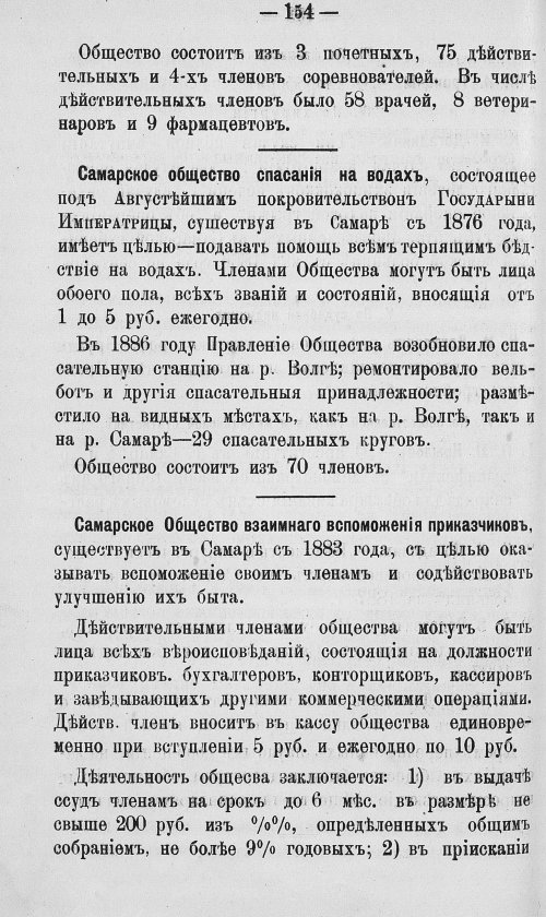Страница 321