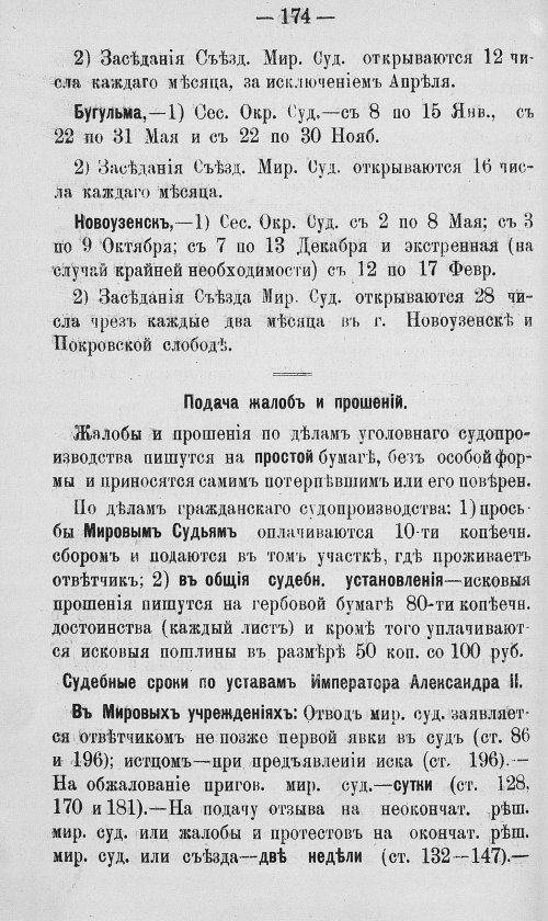 Страница 341