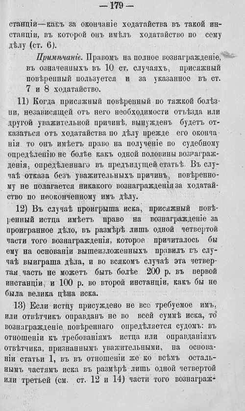Страница 346