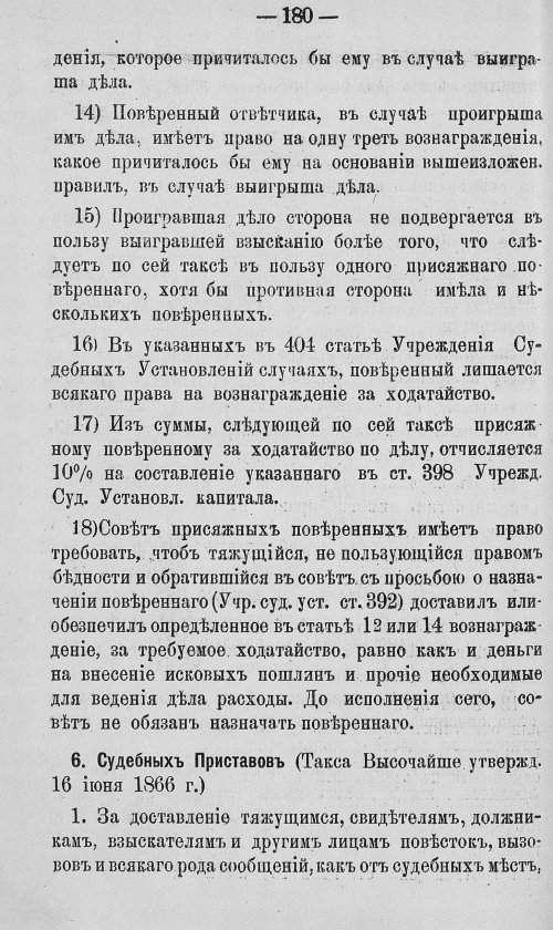 Страница 347