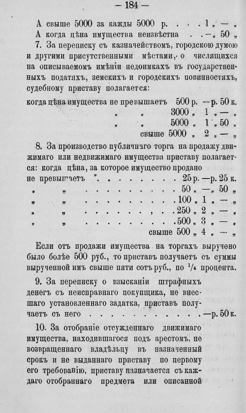 Страница 351