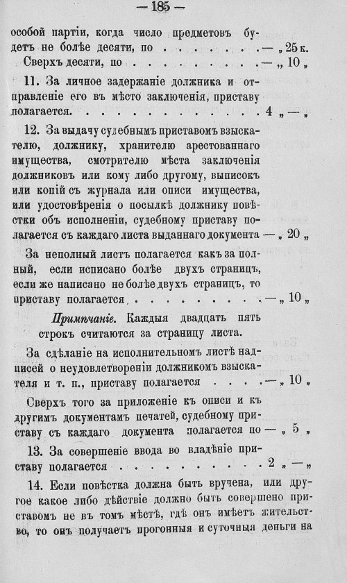Страница 352