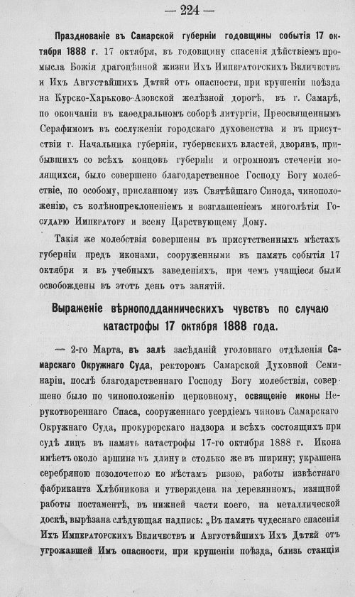 Страница 391