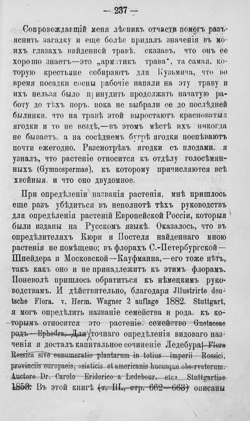 Страница 404