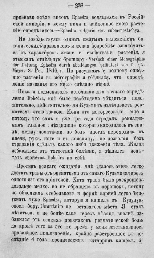 Страница 405