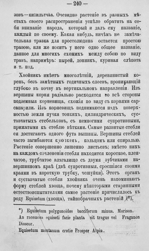 Страница 407