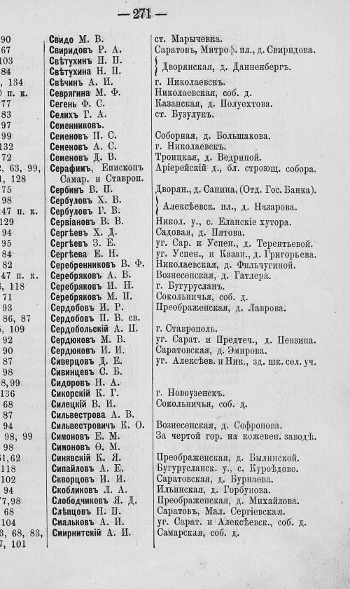 Страница 438