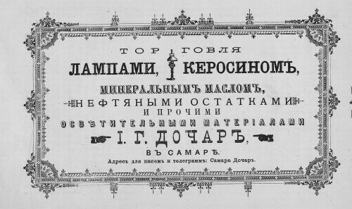 Страница 448