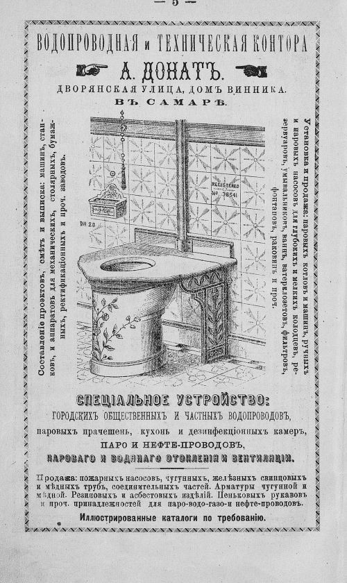 Страница 449