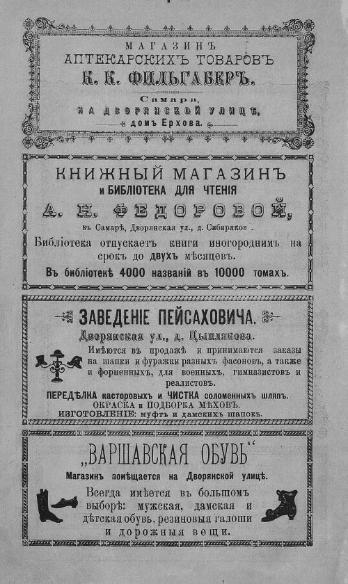 Страница 451