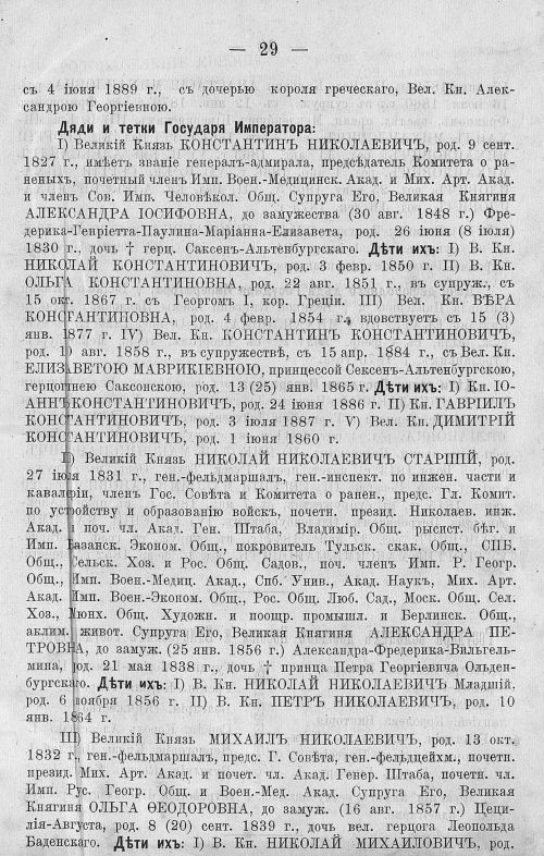 Страница 43
