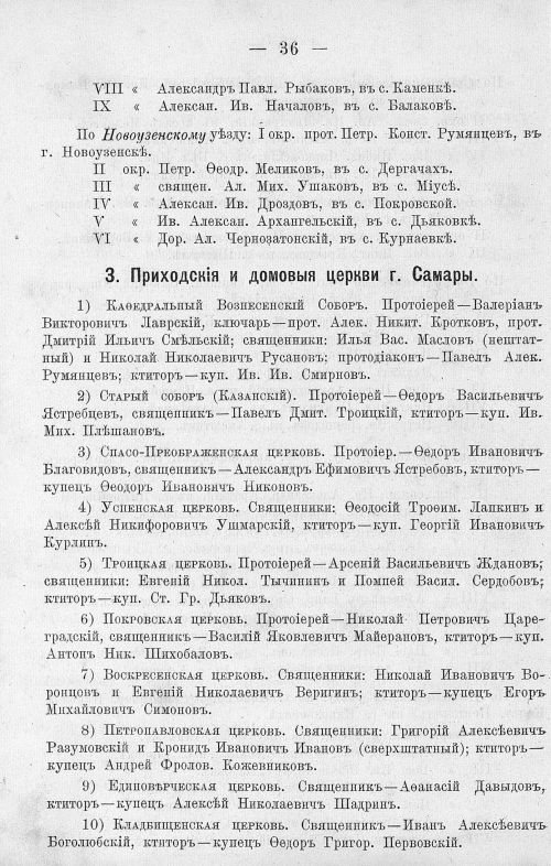 Страница 50