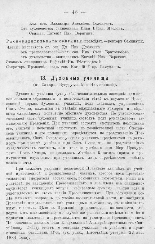 Страница 60