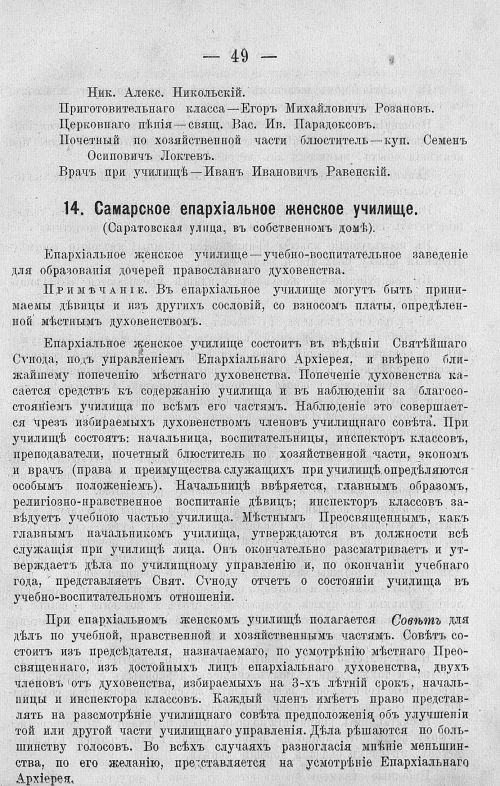 Страница 63