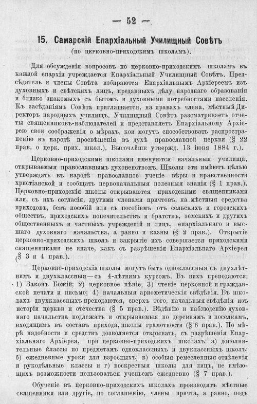 Страница 66