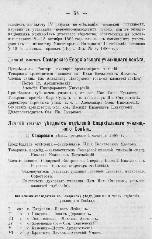 Страница 68