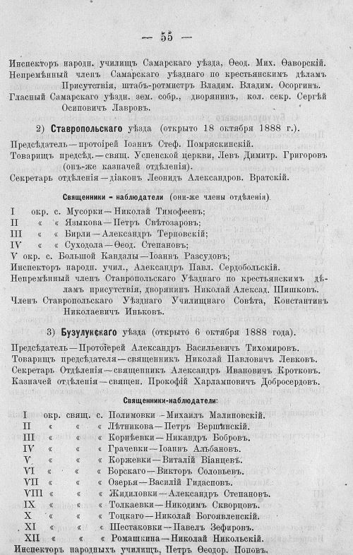 Страница 69