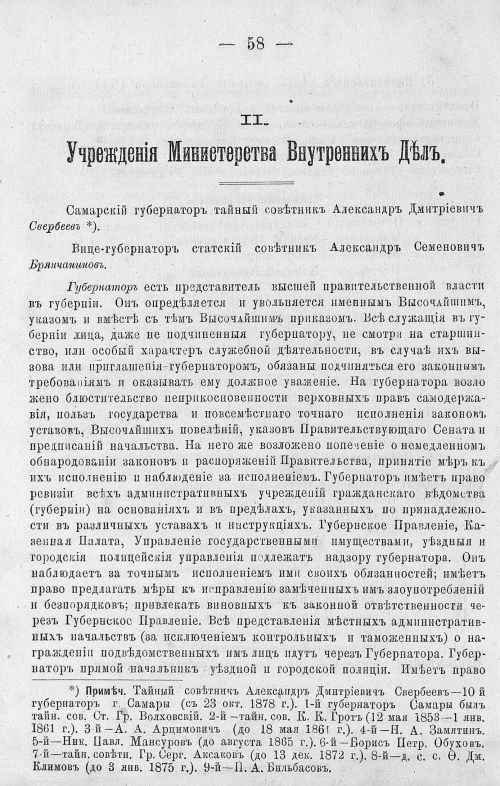 Страница 72