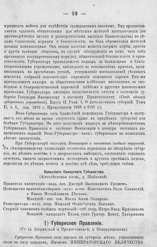 Страница 73