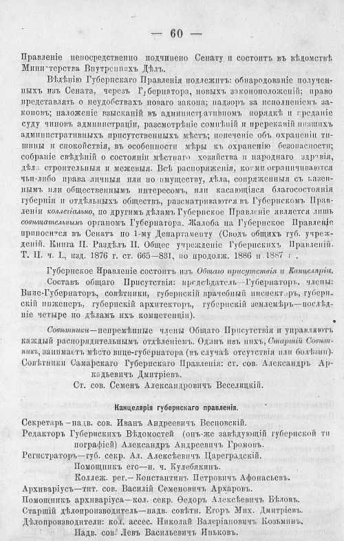 Страница 74