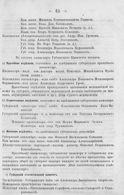 Страница 75
