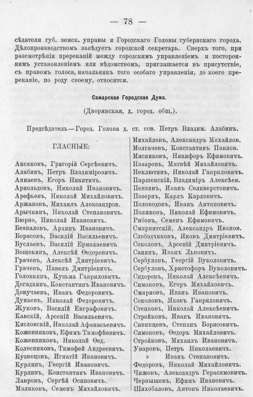 Страница 92